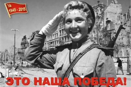 «Слава советскому народу – победителю фашизма!». Воронежский обком КПРФ разместил баннеры к 70-летию Победы