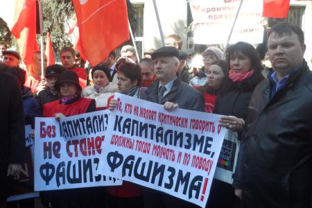 В Москве состоялась акция протеста возле посольства Украины