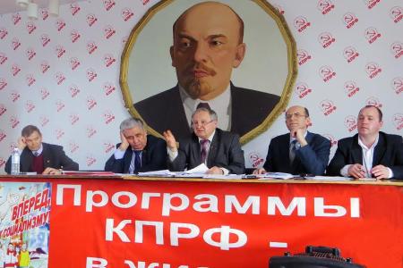 Состоялся IV пленум комитета Оренбургского областного Комитета КПРФ