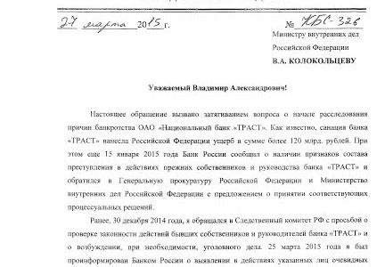 Б.С. Кашин: Процесс пошел!