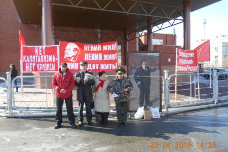 Новоуренгойские коммунисты провели пикет в честь 145-ой годовщины со дня рождения В.И. Ленина