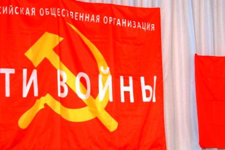 Коммунисты Кургана поздравили детей войны с 70-летием Великой Победы