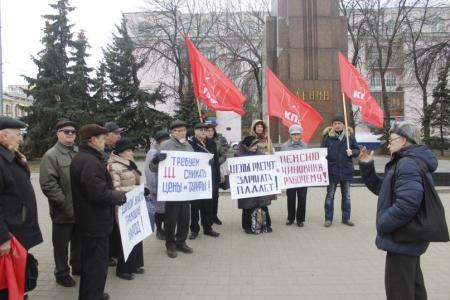 "Долой власть, грабящую народ!". Ярославцы приняли участие во Всероссийской акции протеста