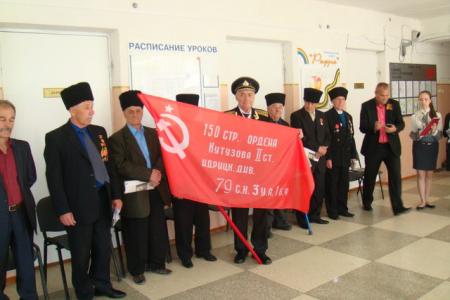 Краснодарский край. Многонациональный Сочи: «Знамя Победы – в каждую школу!»
