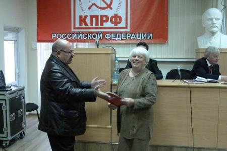 Республика Крым. В Симферополе состоялся совместный Пленум РК и КРК Крымского республиканского отделения КПРФ и совещание первых секретарей Крымских городских и районных отделений КПРФ