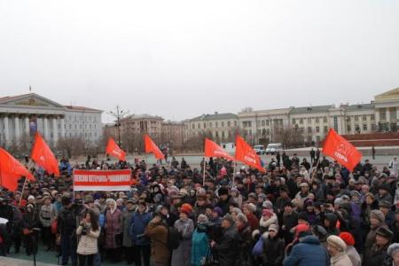Забайкальский край: Митинг против ухудшения социально-экономического положения в регионе