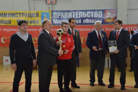 Г.А. Зюганов принял участие в торжественном открытии Всероссийского турнира по мини-футболу среди региональных команд КПРФ