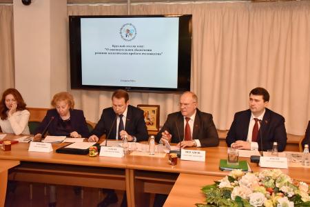 Г.А. Зюганов выступил в Госдуме на «круглом столе», посвященном экологическим проблемам пчеловодства