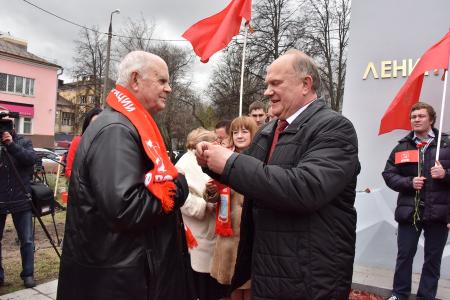 Председатель ЦК КПРФ Г.А. Зюганов посетил подмосковный город Королев