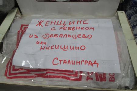 Заключительный день пребывания делегации КПРФ в Луганской Народной Республике