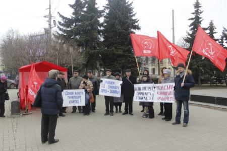 "Долой власть, грабящую народ!". Ярославцы приняли участие во Всероссийской акции протеста