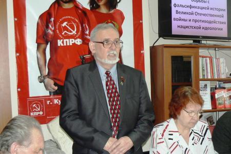 Коммунисты Кургана выступили против фальсификации истории