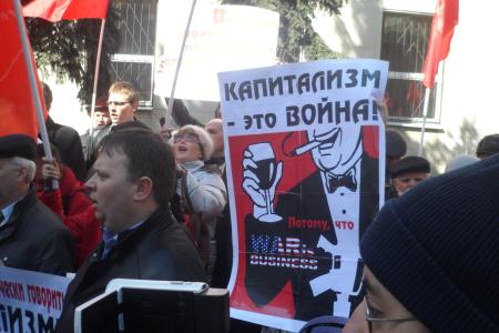 В Москве состоялась акция протеста возле посольства Украины