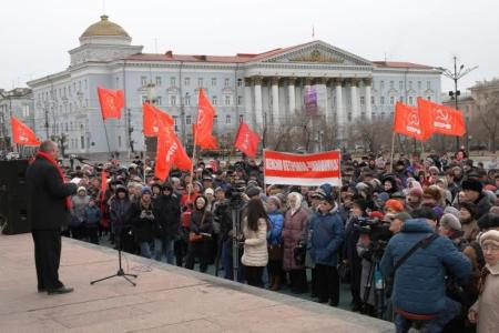Забайкальский край: Митинг против ухудшения социально-экономического положения в регионе