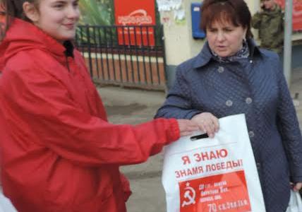 Комсомольцы Иванова провели «красную улицу» в микрорайоне  Меланжевого комбината