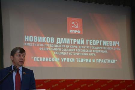 Красноярский край. Вашим, товарищ, сердцем и именем дышим, боремся и живем!..