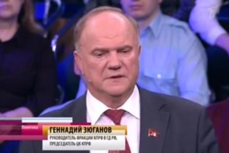 Г.А. Зюганов выступил в программе «Политика» на Первом канале 
