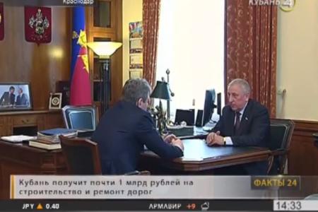 Н.М. Харитонов встретился с губернатором Краснодарского края А.Н. Ткачевым: "Всходы выглядят великолепно, это вселяет уверенность, что урожай будет не меньше, чем в прошлом году" 