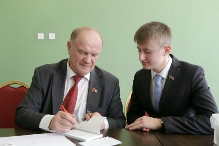 ​В Подмосковье прошла встреча Г.А. Зюганова со слушателями Центра Политической учебы при ЦК КПРФ