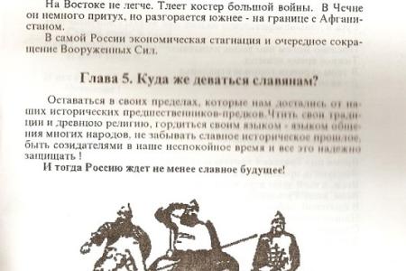 Русская звезда Георгия Чепика. Слово о коммунисте из знаменитой писательской первички в Санкт-Петербурге