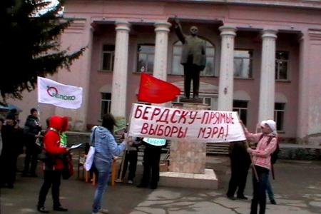 Коммунисты Бердска организовали и провели пикет против отмены прямых выборов