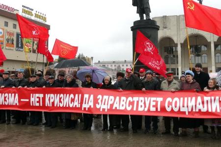 Только левый поворот в развитии общества может вывести Россию из глубокого кризиса! Митинг КПРФ в Курске