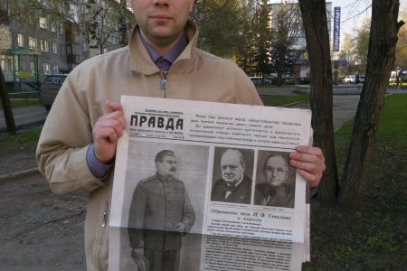В преддверии Первомая барнаульские коммунисты провели пикеты