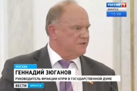 Г.А. Зюганов: Крайне важно создать комфортную среду для предпринимателей