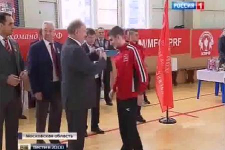 Телеканал Россия 1 об открытии Всероссийского турнира по мини-футболу на Кубок 70-летия Великой Победы