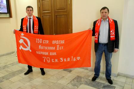 По инициативе КПРФ в Екатеринбурге принято постановление «О Знамени Победы»