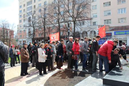 Ленинский день в Белгородской области