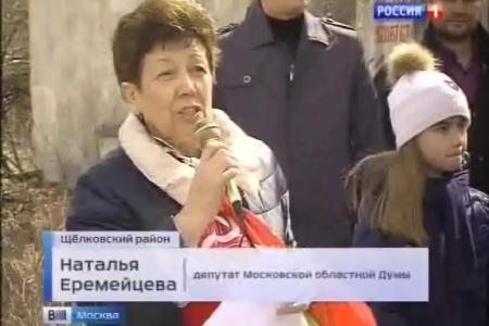 Депутат-коммунист Мособлдумы Н.Н.Еремейцева о скандале вокруг усадьбы Гребнево: Изначально были приняты неправильные решения о строительстве многоэтажек