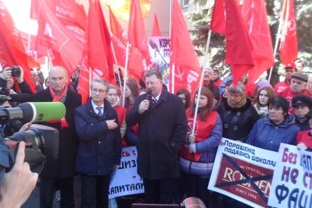 В Москве состоялась акция протеста возле посольства Украины