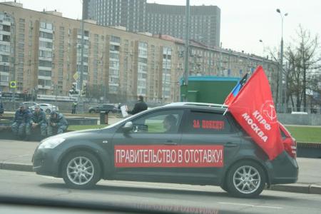 Коммунисты Москвы провели автопробег к 70-летию Победы