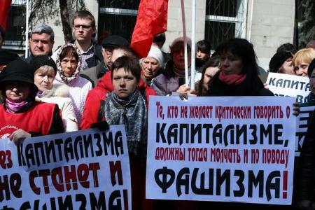 В Москве состоялась акция протеста возле посольства Украины