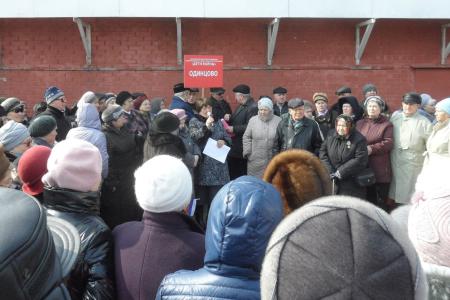 Массовые митинги в Московской области: Даешь закон о «Детях войны»