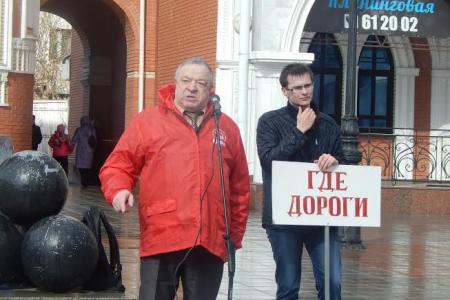 Республика Марий Эл. Коммунисты приняли участие в гражданском митинге против разбитых дорог