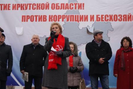Жители Иркутской области требуют отставки губернатора