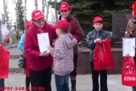 Саратовская область: Война глазами детей
