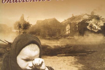Забайкальский край. Активисты движения «Дети войны» презентовали книгу «Детство, опаленное войной»