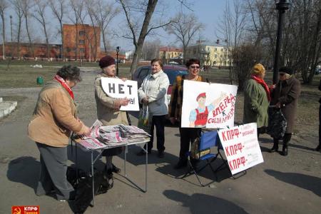 ​Коммунисты г.Котовска Тамбовской области 13 апреля вышли на пикет