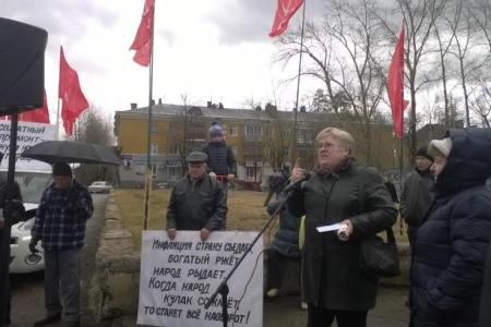 Пермский край. Жители требуют отменить закон о капитальном ремонте
