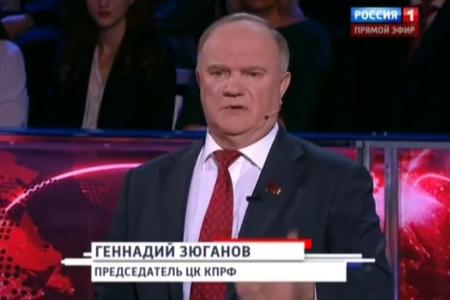Г.А.Зюганов в "Воскресном вечере" у Соловьева (Россия-1): Давайте бороться с коррупцией всерьез, тогда мы ее победим