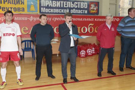 Г.А. Зюганов принял участие в торжественном открытии Всероссийского турнира по мини-футболу среди региональных команд КПРФ