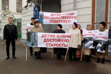 Костромская облдума отклонила закон о льготах детям войны