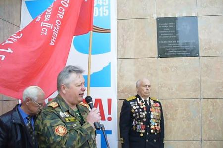 Мемориальную доску И.В. Сталину открыли в приморском Уссурийске
