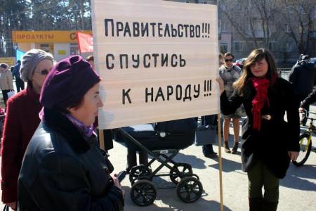 Свердловская область. Жители поселка Малый Исток вместе с КПРФ выступили против закрытия местной поликлиники