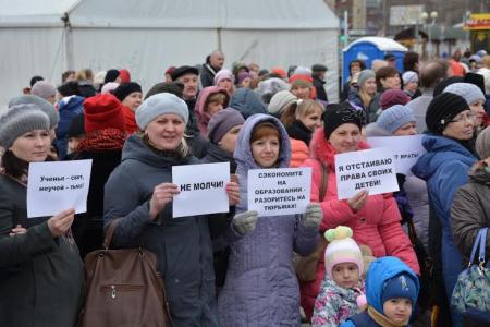Вологодская область. Митинг Профсоюза работников образования в Череповце собрал около двух тысяч человек