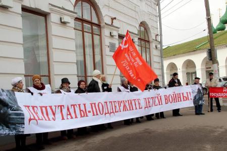 Костромская облдума отклонила закон о льготах детям войны