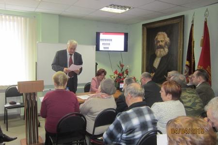 Состоялся совместный Пленум Новгородского обкома и горкома КПРФ